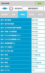 图木舒克中央空调维修电话是多少