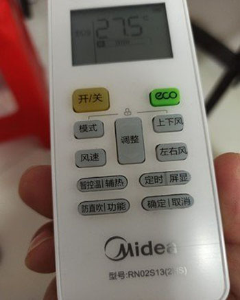 图木舒克空调遥控器打不开